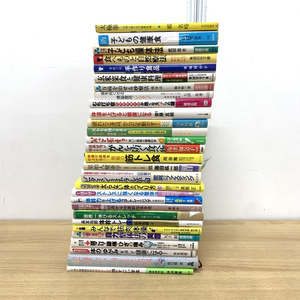 ▲01)【同梱不可】食事法・健康法など まとめ売り約25冊セット/本/太極拳/整体/体幹/ストレッチ/筋トレ/がん/長生き/料理/トレーニング/C