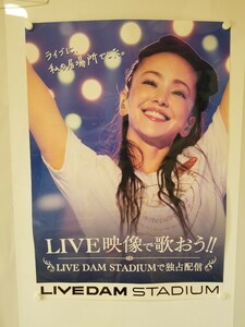 ポスター 安室奈美恵 カラオケ（LIVE DAM）非売品