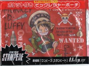 即決 新品 ★ワンピース / ONE PIECE コカコーラ ポーチ 18×25.5cm ポケット有 未開封 ★ 送料120円