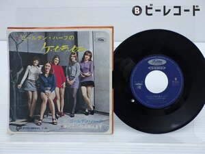 ゴールデン・ハーフ「ゴールデン・ハーフのケ・セラ・セラ」EP（7インチ）/Toshiba Records(TP-2361)/洋楽ポップス