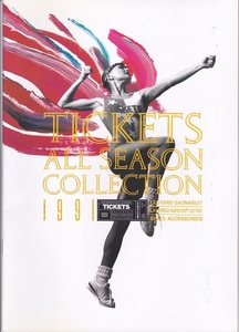 DANCE WEAR “TICKETS”レオタードカタログ TICKETS ALL SEASON COLLECTION 1991 美品