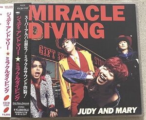 CD ジュディアンドマリー ミラクル・ダイヴィング Over Drive ドキドキ Judy And Mary Miracle Diving ESCB1707