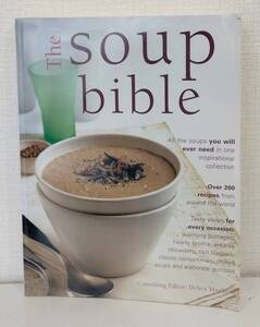 暮■ スープレシピブック スープバイブル The Soup Bible : All the Soups You Will Ever Need in One Inspirational Collection 