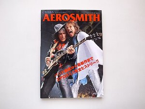 AEROSMITH エアロスミスCROSSBEAT Special Edition(シンコー・ミュージックMOOK,2012年)