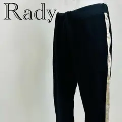 【Rady】レディ サイドラインレギンス ブラック ゴールド スパッツ ジャージ