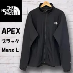 トラックジャケット APEX Mens L ブラック