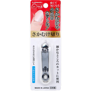 【まとめ買う】さかむけ切造(きるぞう) さかむけ切り つめヤスリ付 ホワイト SE-033×40個セット