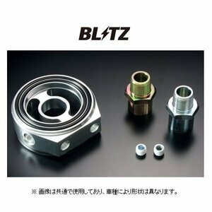 ブリッツ オイルセンサーアタッチメント タイプD ハイゼットキャディー LA700V/LA710V　19236