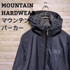 【a15】MOUNTAINHARDWEARマウンテンハードウェアマウンテンパーカ