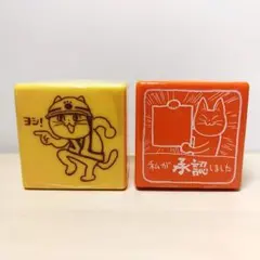 仕事猫スタンプコレクション　ヨシ＆承認　ガチャ　くまみね