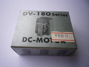 ☆★『KTM / DC-MOTOR DV-181』★☆