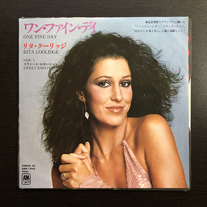 Rita Coolidge / One Fine Day cw Sweet Emotion 国内盤 日本盤 7インチ [A&M Records AMP-1046] リタ・クーリッジ