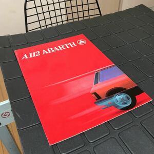 【超希少/レア】AUTOBIANCHI A112 ABARTH アウトビアンキA112 アバルトカタログ　English/英語版