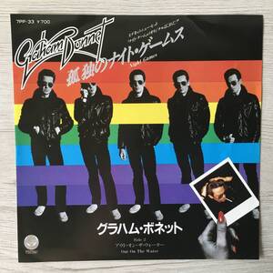 GRAHAM BONNET NIGHT GAMES PROMO