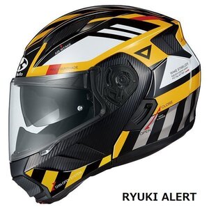 OGKカブト システムヘルメット RYUKI ALERT(リュウキ アラート) イエロー M(57-58cm) OGK4966094609597