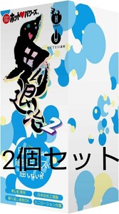 【3D変形トランスフォーム構造】 ホットパワーズ わからせ鬼退治２ オナホ おなほーる 非貫通 ソフト素材　2個セット