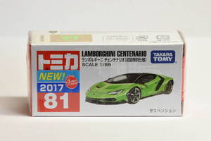 未開封品 トミカ 81 ランボルギーニ チェンテナリオ 初回特別仕様　レア