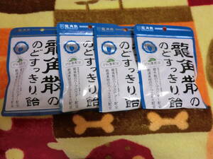 週末 ★100g×4袋 賞味期限 202４年１２月 未開封 龍角散 びわ葉配合 龍角散ののどすっきり飴 100g×4袋 のど飴　