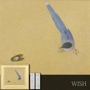 【真作】【WISH】寺井力三郎「尾長と蝉」油彩 8号 ◆鳥とセミ逸品 　　〇点描人気画家 一水会運営委員 黒土会結成 紺綬褒章 #24053753