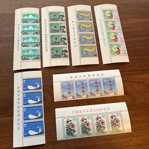 切手 1985年 7種セット 額面1,680円 60円×28枚 関越トンネル 青年海外協力隊 輸入博名古屋 養蜂会議 新電気通信 放送大学 日韓国交正常化