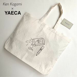 新品正規 YAECA ヤエカ KEN KAGAMI カガミケン イラスト トートバッグ PRINT BAG ERASER 加賀美 健 トート バッグ 送料無料