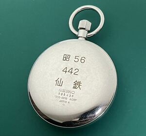 SEIKO クォーツ 懐中時計 19 セイコー　鉄道時計　仙鉄　昭和56年　電池交換済