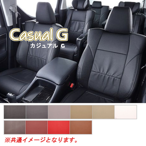 Bellezza ベレッツァ シートカバー カジュアルG ヴォクシー AZR60 AZR65 H13/11-H19/6 T231