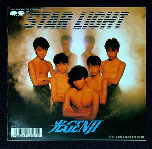 ◆中古EP盤◆光GENJI◆STAR LIGHT◆ROLLING STOCK◆23◆