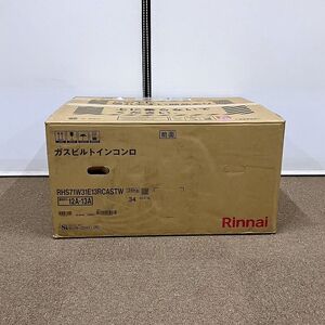 【未使用/訳あり】リンナイ/Rinnai ビルトインコンロ デリシア RHS71W31E13RCASTW 都市ガス 12A13A ※必ず商品詳細をご確認下さい