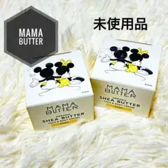 未使用品 MAMABUTTER シアバター フェイス ボディクリーム ママバター