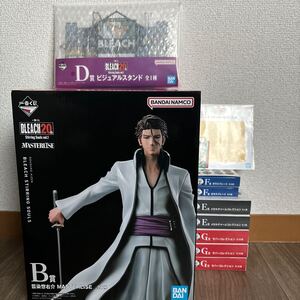 新品　一番くじ BLEACH Stirring Souls B賞 藍染惣右介 D賞　ビジュアルスタンド　EFGH賞　おまけ