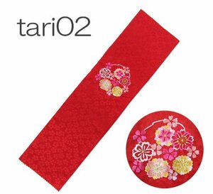 [京の舞姿]七五三 女の子刺繍半衿 tari02