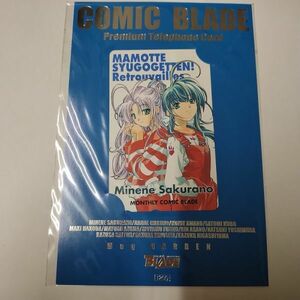 まもって守護月天！再逢 山野辺翔子 桜野みねね コミックブレイド イベント限定販売 台紙付き