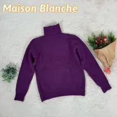 【Maison Blanche】メゾンブランシュ（M）ニットセーター長袖タートル