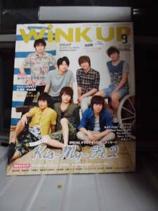 WinkUp　2014年9月月号/NEWS　Kis-My-Ft2　Kis-My-Ft2　A.B.C-Z　Hey! Say! JUMP　ジャニーズWEST　ジャニーズJr.　