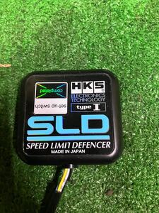 HKS SLD TYPE1 スピード リミッター カット SPEED LIMIT DEFENCER 