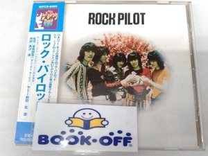 ロック・パイロット CD ロック・パイロット