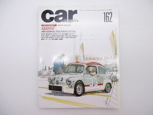 S5L CAR MAGAZINE/アバルト1000TCR アストラ ウインダム クラウン アリスト クロノス アンフィニRX-7 MS-6 ランサー カプチーノ 610