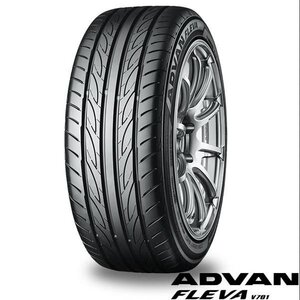 ■ ヨコハマ ADVAN FLEVA V701 17インチ 235/45R17 2022年 4本セット価格 新品 未使用 235/45-17 17インチ アドバン フレバ