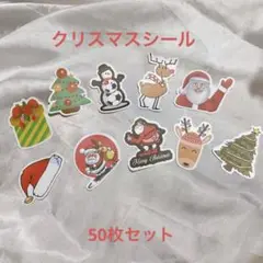 ⭐️ クリスマス ステッカー シール パーティ 飾り付け