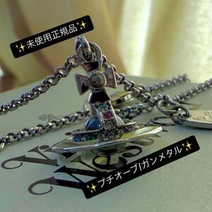 未使用ガンメタ正規品VivienneWestwood プチオーブネックレス