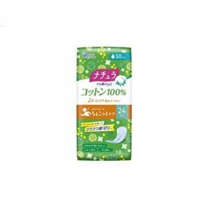 【新品】(まとめ) 大王製紙 ナチュラ さら肌さらり コットン100% よれスッキリ吸水ナプキン 24cm 50cc 18枚 【×3セット】