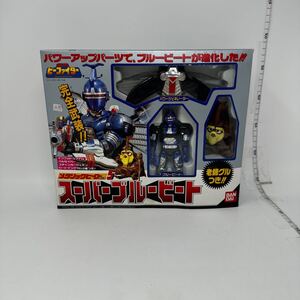 中古　バンダイ　スーパーブルービート　メタリックヒーローシリーズ