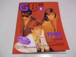 ★　GB 1992年6月号　♪　TMN　B