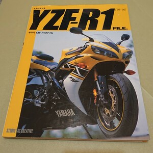 ヤマハYZF-R1ファイル—’98-’06