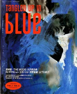 【希少】音楽誌「TANGLED UP IN BLUE」VOL.1 NO.2(昭和60年3月号)♪表紙：尾崎豊/THE MODS/大沢誉志幸/RCサクセション/狩野香織/立花ハジメ