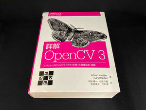 詳解OpenCV3 Adrian Kaehler