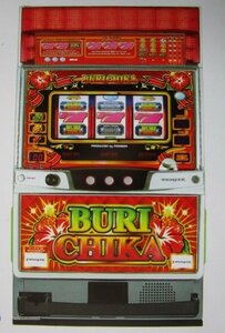 △△ 4号機　SLOT　ブルチカ-30　パイオニア-2【パチスロ実機/パンフレット/チラシ】カタログ「セレクト」現物画像　