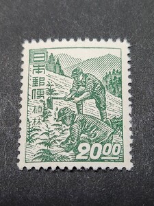 日本切手，昭和すかしなし植林20.00円、未使用，NH，美品、裏のりあり