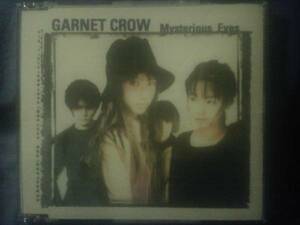 GARNET CROW★★Mysterious Eyes